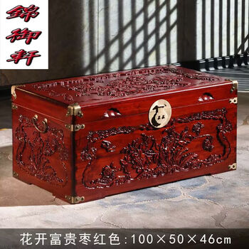 雕花樟木箱图片- 京东