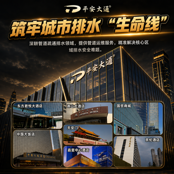 平安大通下水道疏通神器工具电动管道专业疏通机厨房厕所马桶疏通非神器