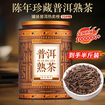 昌泰号普洱茶价格报价行情- 京东