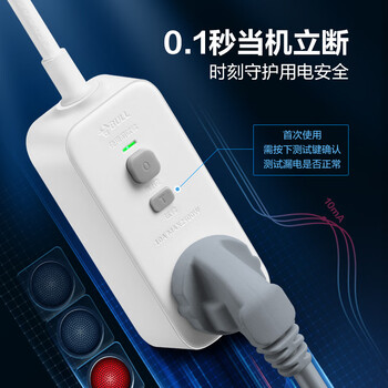 公牛(BULL)漏电保护器插头10A热水器空调防漏电插头转换器 漏电保护转换器10A 即插即用GN-711总控开关 公牛(BULL)漏电保护器插头10A热水器空调防漏电插头转换器 漏电保护转换器10A 即插即用GN-711总控开关