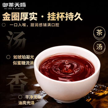 御茶天赐茶叶普洱茶熟茶十年以上老班章云南古树茶砖熟普洱口粮茶1000g