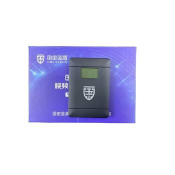 GMLANDON国密蓝盾VGA接口微机视频信息保护系统 精密电子设备GM-03 GMLANDON国密蓝盾VGA接口微机视频信息保护系统 精密电子设备GM-03