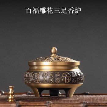 盘香焚香炉品牌及商品- 京东
