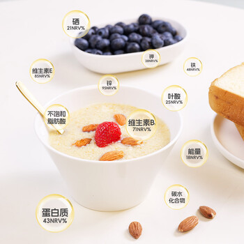 精力沛小麦胚芽燕麦片30g营养健康早餐冲泡即食小袋试吃装