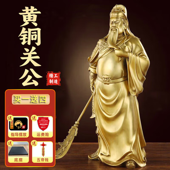财神爷铜像型号规格- 京东