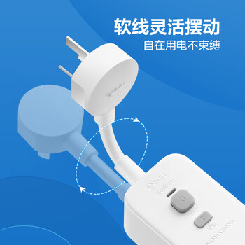 公牛(BULL)漏电保护器插头10A热水器空调防漏电插头转换器 漏电保护转换器10A 即插即用GN-711总控开关 公牛(BULL)漏电保护器插头10A热水器空调防漏电插头转换器 漏电保护转换器10A 即插即用GN-711总控开关