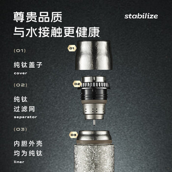 物生物（RELEA）纯钛保温杯钛杯商务办公室泡茶杯子户外露营水杯生日礼物送女友