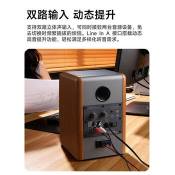 漫步者 R1000TC 北美版 2.0声道电脑音响 PV膜球顶高音单元 台式机笔记本桌面音箱 办公电脑音箱