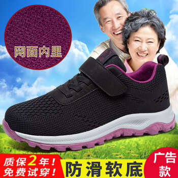 0 中商品评价:评分详细关注店铺康足鞋靴小店>回力>其它男士休闲鞋>