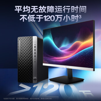 惠普战99 高性能台式电脑主机 (Ultra5 225 16G 1T)商用办公 图文设计 可搭RTX4060Ti/5060Ti