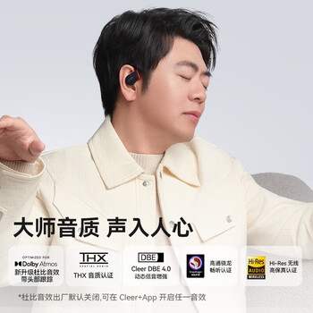 cleerARC5 不入耳开放式 AI双向高清通话 杜比音效 无线蓝牙运动耳机 适配华为小米苹果 轻量版 玄焰黑