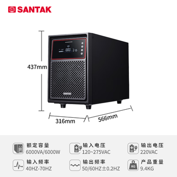 山特（SANTAK)UPS电源C6KS（G7）主机 ups不间断电源6KVA/6KW 长效机-单机