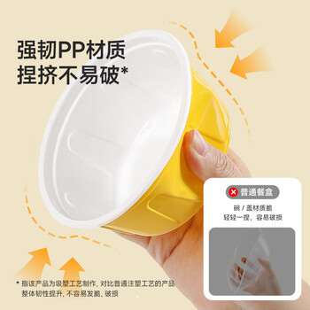 美丽雅一次性饭盒400ml*30套打包盒餐盒带盖食品级可微波水果野餐快餐盒