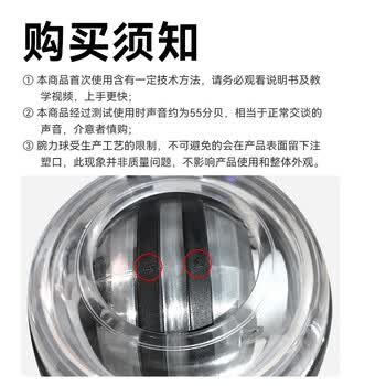 京东京造 腕力球自启动 减压训练臂力球 金属臂力器 握力球 自发光变色灯 