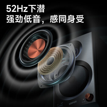 漫步者 MR3BT 无线蓝牙音箱2.0 高保真HIFI音质  Klippel扬声器分析系统 专业调校  办公桌面音响 黑色 