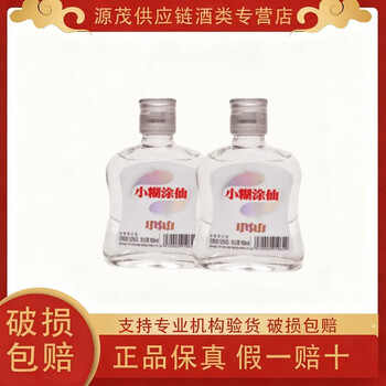 小糊涂仙小瓶价格报价行情- 京东
