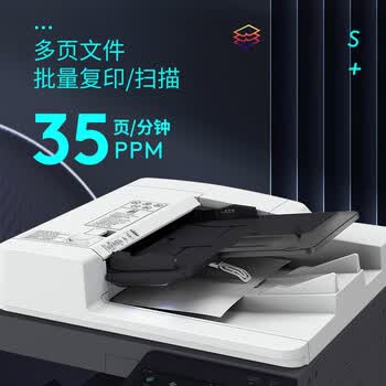 佳能（Canon）商务办公打印机 A3A4双面连续复印扫描一体机 黑白激光复印机 IR2224N+输稿器+双面器+国产工作台