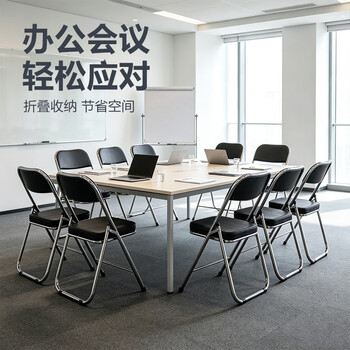 星恺椅子折叠椅电脑椅子靠背宿舍学习椅办公椅XK1080黑