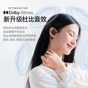 cleerARC5 不入耳开放式 AI双向高清通话 杜比音效 无线蓝牙运动耳机 适配华为小米苹果 轻量版 玄焰黑