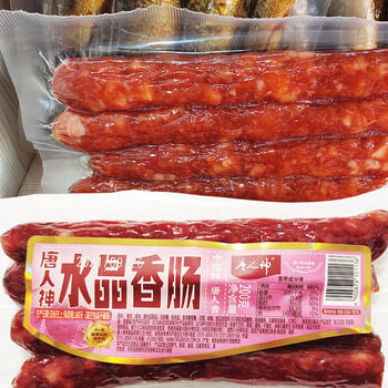 唐人神水晶香肠400克腊肠香肠广味烤肠腊肠特产广式腊味 水晶香肠200