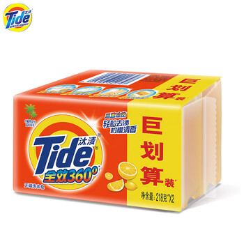 汰渍全效洁净洗衣皂柠檬218g*2块 温和去渍不伤手 肥皂透明皂