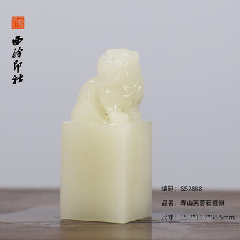 寿山石白芙蓉价格报价行情- 京东