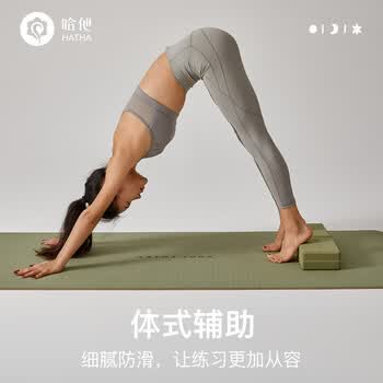 哈他瑜伽砖高密度成人专用舞蹈练功健身训练泡沫垫砖块儿童辅具