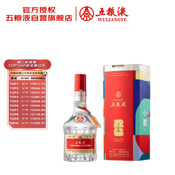 五粮液（WULIANGYE）价格报价行情- 京东