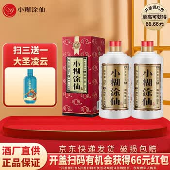 小糊涂仙酒价格报价行情- 京东