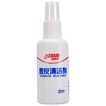 红双喜 乒乓球拍清洗剂清洁剂 乒乓球胶皮增粘保养液 98ML