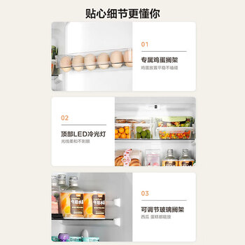 美的219L三门冰箱白色租房家用客厅小型冰箱中门软冷冻节能省电低音MR-230TE 