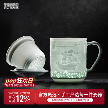 景德镇茶具酒杯价格报价行情- 京东