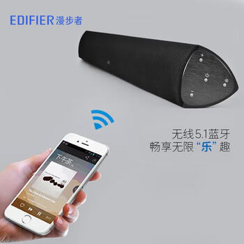 漫步者 B3 DSP数字音频处理技术 支持光纤 同轴等多路输入 内置蓝牙4.0 电视音响 办公音箱 黑色