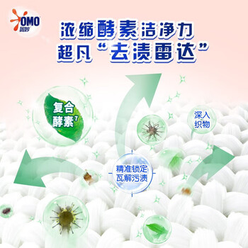 奥妙 自然工坊白茶除菌洗衣凝珠216G防串色速溶去渍+去污湿巾1片