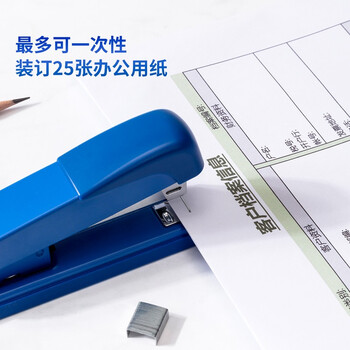 得力（deli）金属材质订书机/订书器 适配24/6或26/6订书钉 办公用品 黑色 0309 