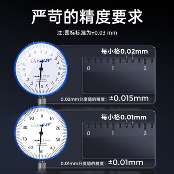 达时科卡尺带表工业级高精度不锈钢游标卡尺 带表卡尺 0-200mm*0.01 