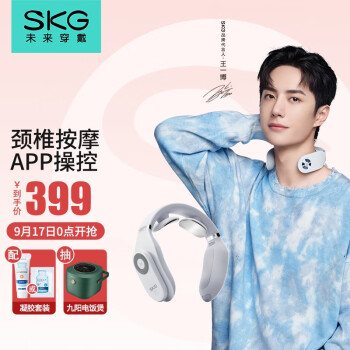 SKGK5-1X按摩器|SKGK5-1X按摩器如何,值得入手的原因分享！