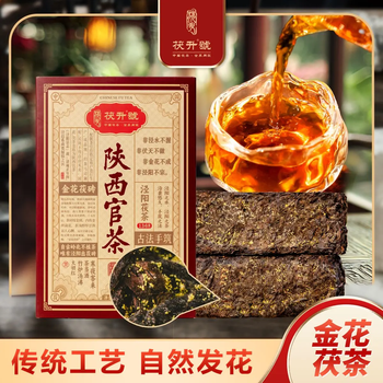 手筑官茶价格报价行情- 京东