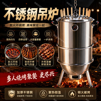 烤鸭炉燃气烤鸭炉价格报价行情- 京东