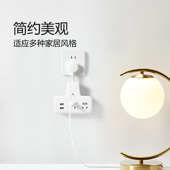 公牛（BULL）防过载插座扩展器usb一转多/一转四插座/转换插头/转换器/插排/插线板  总控一转四带USB GN-9722Q