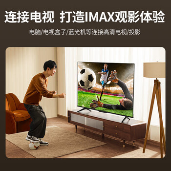 绿联HDMI2.1 4K数字高清线 3D视频线 笔记本电脑机顶盒接显示器 合金编织动态HDR大屏观影 1.5米 25909