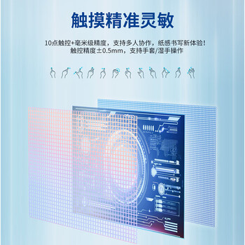 触沃HD43C  触屏会议一体机 触摸屏显示器 电子白板商务展示设备 43英寸 无系统（含移动支架）