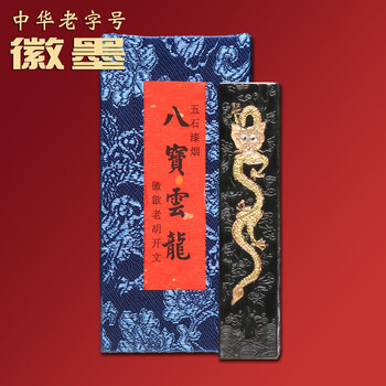 五石漆烟品牌及商品- 京东