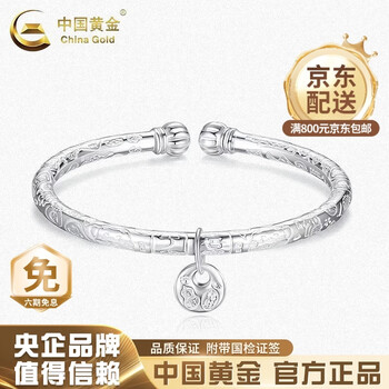 入手困難!!最高ランクA5☆希少激レア!!白!!白天珠 二十一眼天珠 天珠 21眼天珠型号规格- 京东