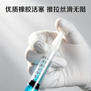 金固牢 KCxh-624 实验室一次性注射器无针头 冲洗器取样器进样器灌注器 5ml(100个) 