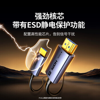 绿联光纤HDMI2.0 4K数字高清线 3D视频线 笔记本电脑机顶盒接显示器 合金更耐用光速传输 2米 65602
