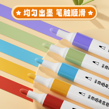 晨光（M&G）文具24色丙烯马克笔安全优握三角杆学生儿童画笔记号笔荧光笔涂鸦手绘生日礼物水彩笔美育开学