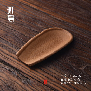 竹茶则价格报价行情- 京东