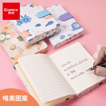 齐心(Comix)文具64K/146页学生笔记本子记事本皮面磁扣手账本便携手帐日记本 C6100粉紫伴手礼 齐心(Comix)文具64K/146页学生笔记本子记事本皮面磁扣手账本便携手帐日记本 C6100粉紫伴手礼
