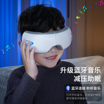 晟昱康(sheng yu kang)儿童护眼仪小女孩生日礼物十10岁男孩8岁儿子12